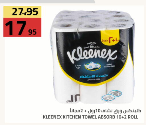 available at Astra Markets in KSA, Saudi Arabia, Saudi - Tabuk