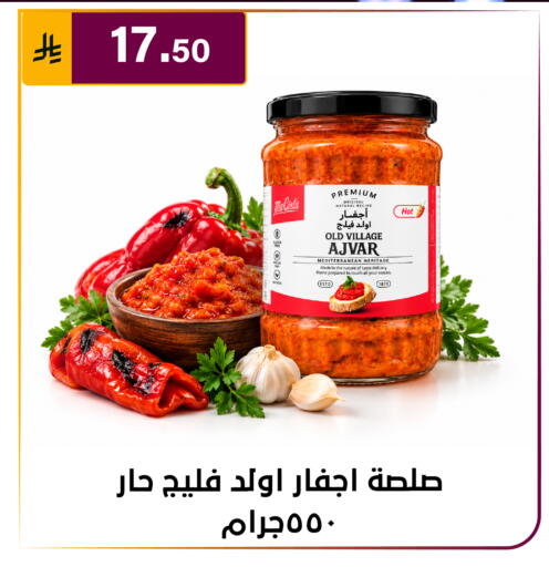 متوفر لدى الحسين توب أب في مملكة العربية السعودية, السعودية, سعودية - الرياض