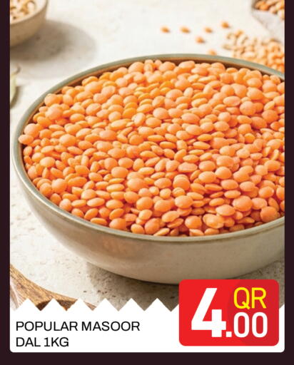 available at Majlis Hypermarket in Qatar - Doha