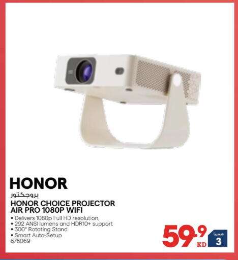 available at X-Cite in Kuwait - Ahmadi Governorate
