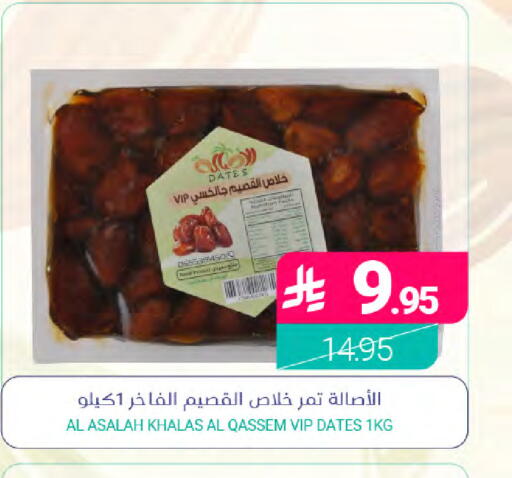 available at Muntazah Markets in KSA, Saudi Arabia, Saudi - Saihat