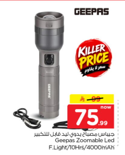 available at Nesto in KSA, Saudi Arabia, Saudi - Al-Kharj