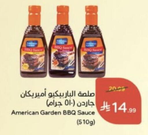 available at Hyper Panda in KSA, Saudi Arabia, Saudi - Khamis Mushait