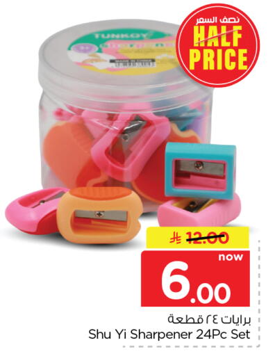 available at Nesto in KSA, Saudi Arabia, Saudi - Al Hasa