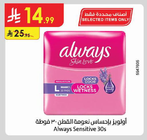 available at Danube in KSA, Saudi Arabia, Saudi - Al-Kharj