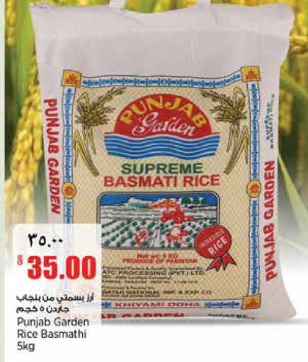 available at Retail Mart in Qatar - Al Shamal