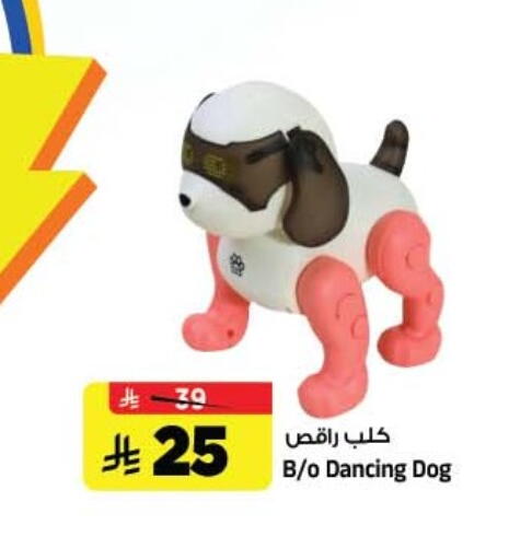 available at Al Madina Hypermarket in KSA, Saudi Arabia, Saudi - Riyadh
