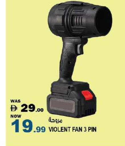 available at Hashim Hypermarket in UAE - Sharjah / Ajman