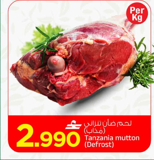 متوفر لدى مارك & سايف في عُمان - مسقط‎