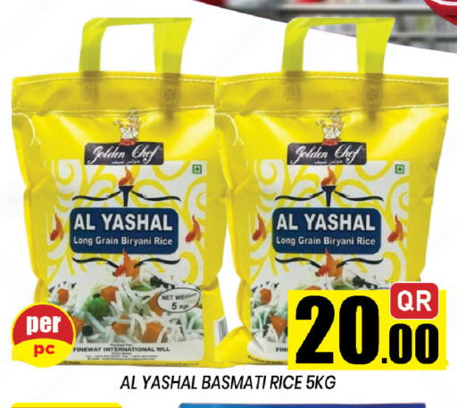 متوفر لدى شوب اند سمايل هايبرماركت في قطر - الشحانية