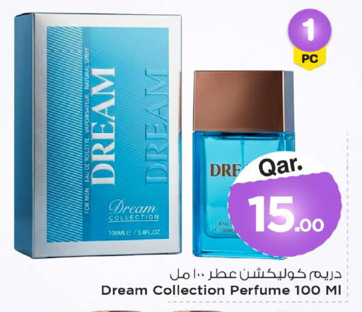 available at Mark & Save  in Qatar - Al Shamal