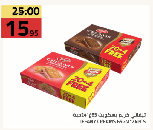 available at Astra Markets in KSA, Saudi Arabia, Saudi - Tabuk