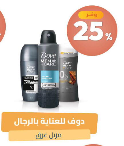 available at United Pharmacies in KSA, Saudi Arabia, Saudi - Al Khobar