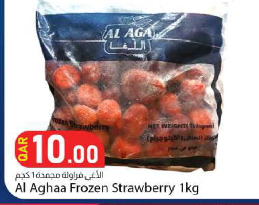 Strawberry متوفر لدى دانا ماركت في قطر - الضعاين