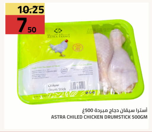 Date available at Astra Markets in KSA, Saudi Arabia, Saudi - Tabuk