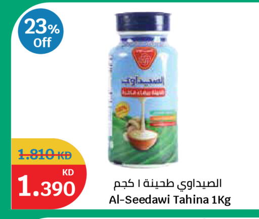 available at City Hypermarket in Kuwait - Kuwait City