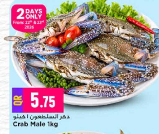 available at Marza Hypermarket in Qatar - Umm Salal