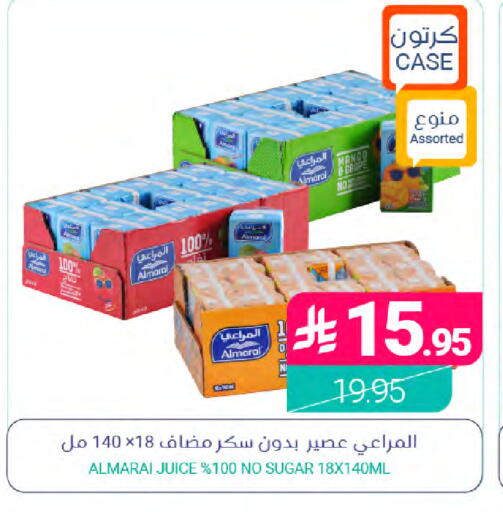 متوفر لدى اسواق المنتزه في مملكة العربية السعودية, السعودية, سعودية - المنطقة الشرقية