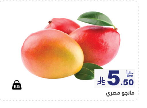 available at Aswaq Ramez in KSA, Saudi Arabia, Saudi - Qatif