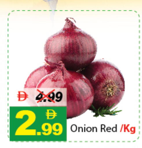 Onion available at DESERT FRESH MARKET  in UAE - Abu Dhabi