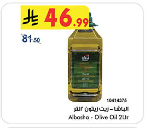 available at Bin Dawood in KSA, Saudi Arabia, Saudi - Jeddah