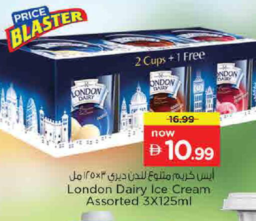 available at Nesto Hypermarket in UAE - Sharjah / Ajman