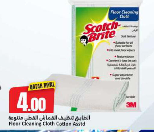 available at Dana Hypermarket in Qatar - Umm Salal