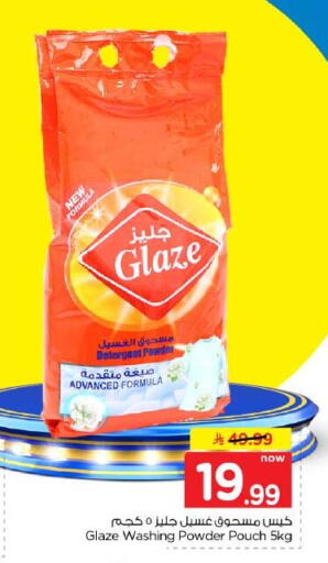 available at Hyper Al Wafa in KSA, Saudi Arabia, Saudi - Jeddah
