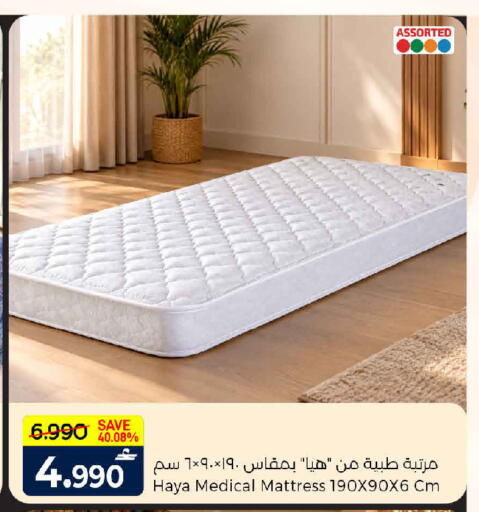 متوفر لدى مارك & سايف في عُمان - مسقط‎