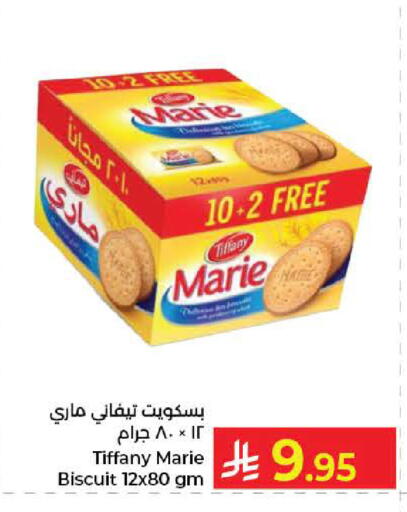 available at Kabayan Hypermarket in KSA, Saudi Arabia, Saudi - Yanbu