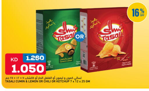 Lemon Cumin Potato متوفر لدى أونكوست في الكويت - مدينة الكويت