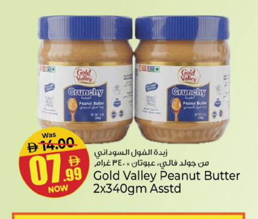 available at Kenz Hypermarket in UAE - Sharjah / Ajman