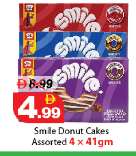 available at DESERT FRESH MARKET  in UAE - Abu Dhabi