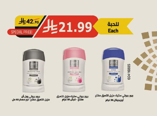 available at Danube in KSA, Saudi Arabia, Saudi - Medina
