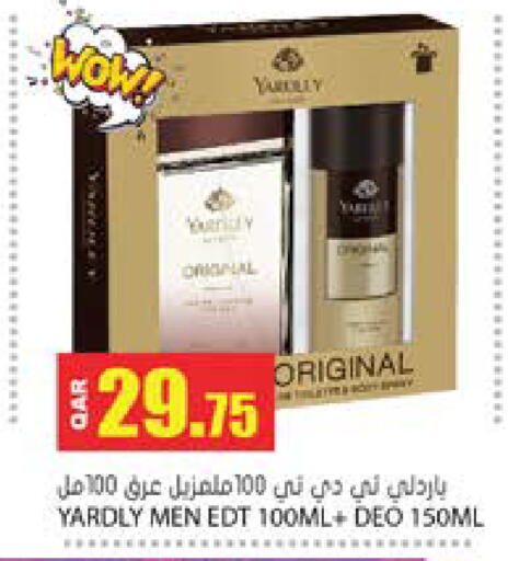 available at Grand Hypermarket in Qatar - Al Daayen