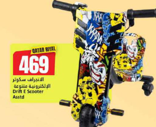 available at Dana Hypermarket in Qatar - Al-Shahaniya