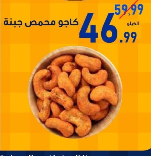 متوفر لدى بن عفيف في مملكة العربية السعودية, السعودية, سعودية - المنطقة الشرقية