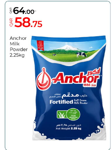 available at G MAX Hypermarket in Qatar - Al Rayyan