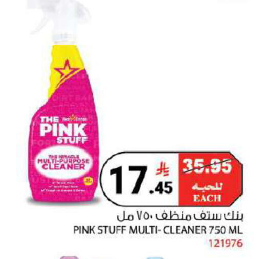 available at House Care in KSA, Saudi Arabia, Saudi - Mecca