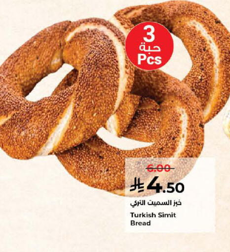 available at Kabayan Hypermarket in KSA, Saudi Arabia, Saudi - Yanbu