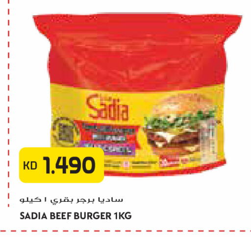 available at Grand Costo in Kuwait - Ahmadi Governorate