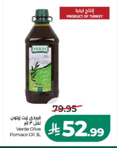 متوفر لدى لولو هايبرماركت في مملكة العربية السعودية, السعودية, سعودية - الطائف