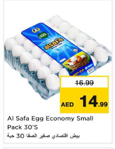 available at Nesto Hypermarket in UAE - Umm al Quwain