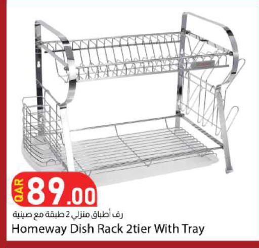 available at Dana Market in Qatar - Al Rayyan