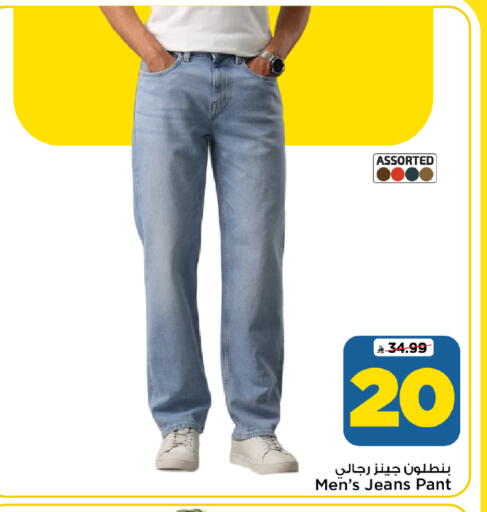 available at Mark & Save in KSA, Saudi Arabia, Saudi - Riyadh