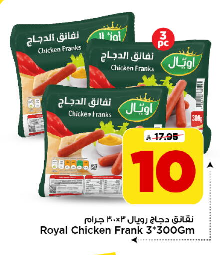 متوفر لدى مارك & سيف في مملكة العربية السعودية, السعودية, سعودية - الرياض
