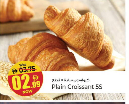 available at Kenz Hypermarket in UAE - Sharjah / Ajman