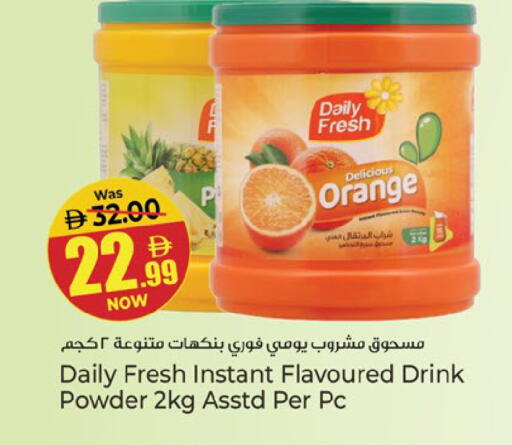 Orange متوفر لدى كنز هايبرماركت في الإمارات العربية المتحدة , الامارات - الشارقة / عجمان