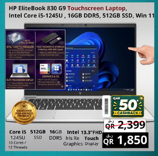 available at Prestige Computers in Qatar - Al-Shahaniya