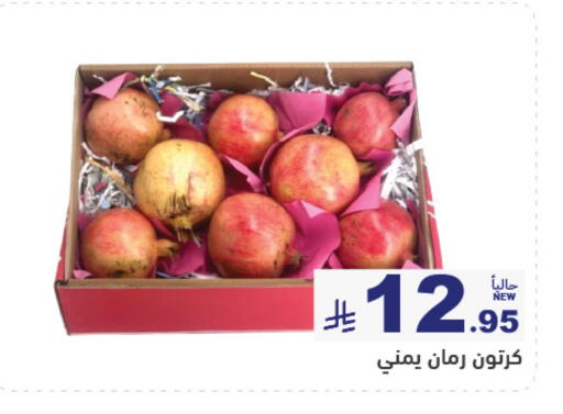 متوفر لدى أسواق رامز في مملكة العربية السعودية, السعودية, سعودية - القطيف‎